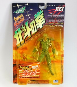 [ нераспечатанный ] Kaiyodo XEBEC TOYS Ken, the Great Bear Fist 199X юг . вода птица . Ray белый .li краска ограниченая версия action фигурка кукла 