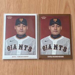 即決●2023 Topps 206 NPB #101 丸佳浩 2種　ベース + パラレル　巨人 読売ジャイアンツ