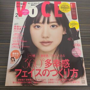 ＶＯＣＥ（ヴォーチェ） ２０２４年２月号 （講談社）