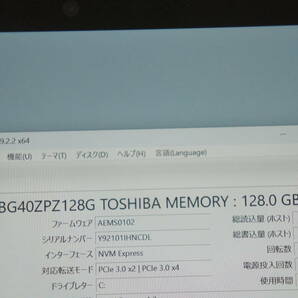 中古 Win11Pro Microsoft Surface Go 2 SUA-00012 Core M3 8100Y/8GB/128G/10.5 1920×1280 (49)の画像4