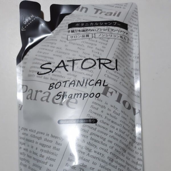 サロン品質ノンシリコンボタニカルシャンプーサトリ400ml