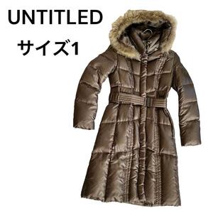 美品　untitled ダウン・フェザー　ダウンコート　メタルゴールド　サイズ1