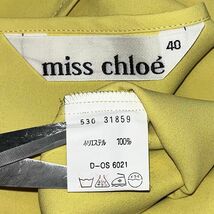 高級婦人服　美品　miss chloe ミスクロエ　ノースリーブ トップス カットソー　イエロー　40 L 日本製_画像5