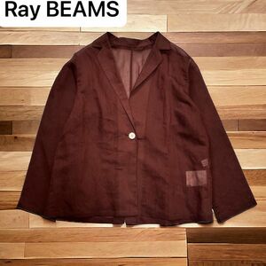 Ray BEAMS レイビームス　シースルージャケット　ブラウン　サイズ0 S テーラードジャケット