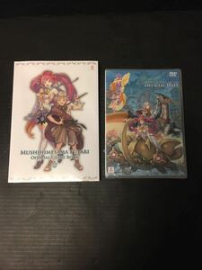 630109029　虫姫さまふたり　オフィシャルDVD＆虫姫ふたり、エスプガルーダⅡオフィシャルガイドブック　未開封品　ケイブ　CAVE　弾幕STG