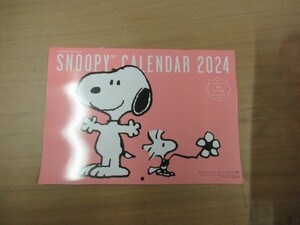 レタスクラブ　SNOOPY　シールつき　カレンダー２０２４