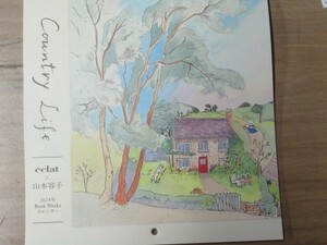 eclat 山本容子　Book Works　カレンダー２０２４