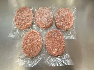 肉屋発！NEW！北海道産豚肉１００％ハンバーグ　３５０ｇｘ５パック　手作り　北海道産　ポークハンバーグ　同日落札で同梱可能　１円