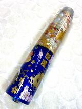 訳あり水中花 シフトノブ 愛国 旭日旗 龍 鯉 風神雷神 和柄 237mm/直径44mm ワンオフ デコトラ トラック野郎 カスタム 旧車 _画像8