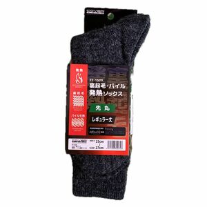 新品靴下 発熱ソックス 冬用　裏起毛　2足