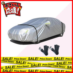 【SALE】(自動車2M:415×170×150cm) 車カバー 防水性アップ 自動車カバー 防水防塵防輻射紫外線 黄砂対策 弾力な防風ロープ付き