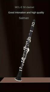 ti sending sa Le Mans B key clarinet | beginner oriented special design | cork made superior clarinet musical performance body .