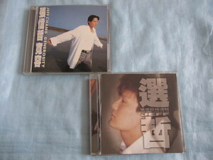 EMI百代 CD 張信哲 寬容 JEFF CHANG GENEROSITY (ED-5012 + THE BEST CHOICE OF JEFF (ED-8001 ジェフ・チャン