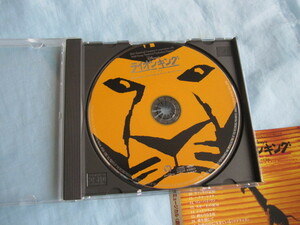 劇団四季 CD ディズニー ライオンキング ミュージカル 1999 AVCW-12005 ※歌詞&ジャケット無し。