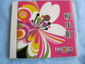 CD NAOTO INTI RAYMI 桜子町 ナオト・インティライミ ※歌詞に軽くシミ汚れあり。(インディーズ シングルCD 2006年音源