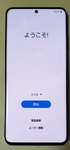 Galaxy S20 5G SCG01 128GB　au　クラウドブルー　ＳＩＭロック解除済み 