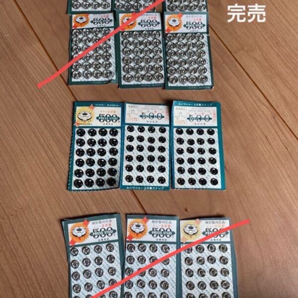 スナップボタン 石崎プレス工業 まとめ