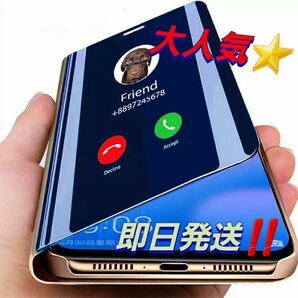 売れてます！鏡面 手帳型 ミラー iPhoneケース 　手帳 