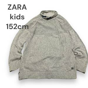 ZARA kids ザラ　キッズ　ニット　セーター　薄手　ハイネック 152cm プルオーバー 150 グレー