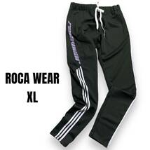 新品タグ付　完売品　ロカウェア ROCAWEAR トラックパンツ　ジャージ XL パンツ　イージーパンツ　HIPHOP ニューヨーク発　ストリート_画像1