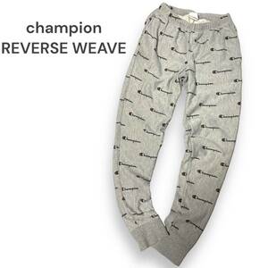 チャンピオン　champion リバースウィーブ　スウェットパンツ　総柄　S REVERSE WEAVE ロゴ プリント 青タグ　単色　復刻　パンツ