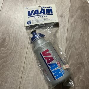 ヴァーム　VAAM スクイズボトル　550ml ボトル 水筒 旧デザイン　レトロ　ダイエット　新品　未使用