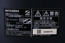 液晶テレビ 32インチ MITSUBISHI REAL LCD-32CB1 リモコン/B-CAS(赤)付き 2011年製 中古品 地デジ/BS/CS■(Z3093)_画像7