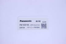 誘導灯 Panasonic コンパクトスクエア 避難口/通路誘導灯 C型 FA10312C LE1 2022年製 中古品 両サイド矢印パネル付き■(Z3101)_画像7