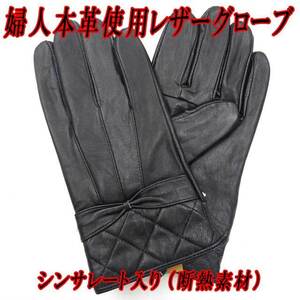  woman leather gloves PW lady's leather glove original leather napa leather sheep leather black 