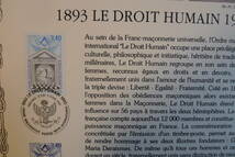 フランス・ドキュマン　１９９３年　1893 Le Droit Humain 1993 １種完初日切手。_画像2