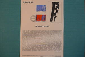 フランス・ドキュマン　１９９３年　EUEOPA 93 ”Rouge rythme bleu”　OLIVIER DEBRE １種完初日切手。