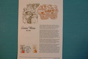 フランス・ドキュマン　１９９３年　 Louise Weiss (1893-19839) １種完初日切手