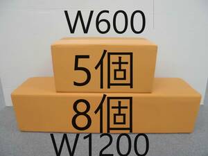 【引取限定】キッズサークルベンチ オレンジ 幅1200×8個　600×5個　合計13個セット