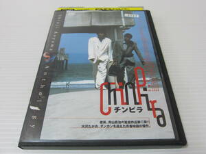 ▼DVD処分！【　チンピラ　】川島透監督の『チ・ン・ピ・ラ』を青山真治がリメイクした話題作！大沢たかお ダンカン 片岡礼子 1996年作