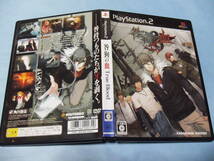 ★PS2＿＿＿咎狗の血 TrueBlood　Limited Edition＿＿＿_画像4