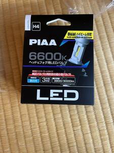 LEDヘッドライト H4 Hi/Lo 車検対応 PIAA 6600k LEDバルブ ピア 
