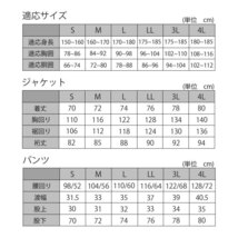 安全 安心 ローリングレインコート(ブラック/3L) 首の動きに合わせてフードが動くから後方確認できる 特許取得 回転フードレイン 回転フー_画像10