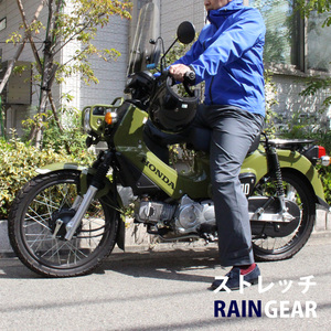 4WAY стрейч непромокаемый костюм бесплатная доставка переворот . стрейч!! верх и низ в комплекте ( голубой /LL размер ) эластичный дождь механизм мотоцикл непромокаемая одежда для мотоцикла 