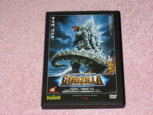 東宝特撮映画DVDコレクション23 ゴジラファイナルウォーズ 2004年