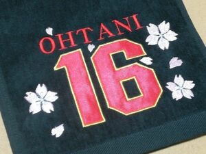 応援グッズ（大谷選手用）/大谷16桜刺繍入りマフラータオル