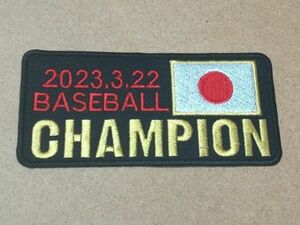 応援グッズ（ジャパン・国際競技・オリンピック用）/20230322 BASEBALL CHAMPION日の丸デザイン付きワッペン帽子用