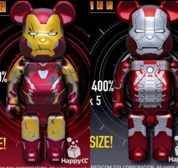 ハッピーくじ マーベル インフィニティ　IRON MAN　SP賞 ラスト