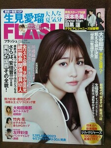 FLASH フラッシュ 2022年8/9号 生見愛瑠 竹内花 大和田南那 左伴彩佳 宮花もも 乃上ふう香 七瀬はる