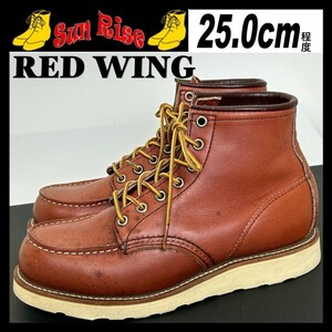 即決 訳あり REDWING レッドウィング US7E 25cm程度 本革 レザー ブーツ モックトゥー 茶色 ブラウン アメカジ シューズ 革靴 中古