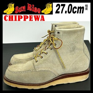 即決 CHIPPEWA チペワ メンズ 9E 27cm程度 スエード 本革 レザー ブーツ ベージュ アメカジ カジュアル シューズ 革靴 中古