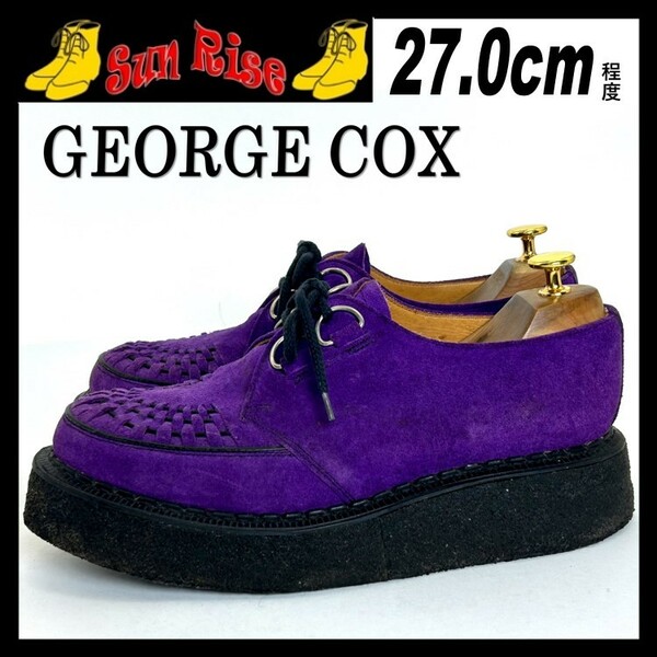 即決 英国製 GEORGE COX ジョージコックス 8 27cm程度 スエード 本革 レザー 紫 パープル ロック パンク シューズ 革靴 中古