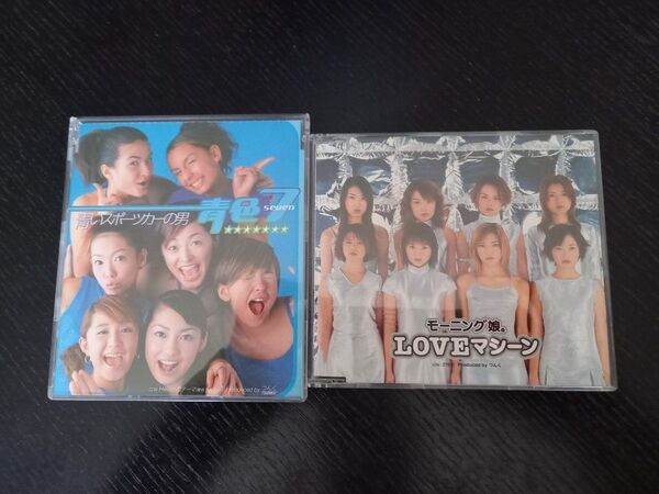 シングルCD2枚セット
