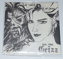 GEIZZ EP Record DGR, 1985 ☆ ゲイズ We Wait For Song Of Geizz 7" EP レコード / ex. Execute_画像1