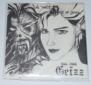 GEIZZ EP Record DGR, 1985 ☆ ゲイズ We Wait For Song Of Geizz 7" EP レコード / ex. Execute