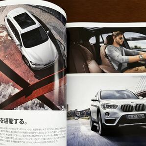 2018年5月発行 BMW X1 カタログ＋主要諸元書＋カラーコンビネーションの画像2